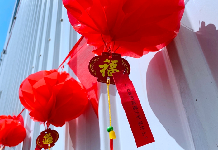 【天玻動(dòng)態(tài)】企業(yè)文化知識(shí)問(wèn)答